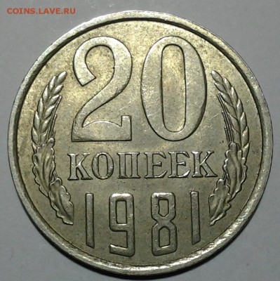 20 к 1981 шт.3.1 и 20 к 1982 шт. 3.3 14.02 - 20180101_212055