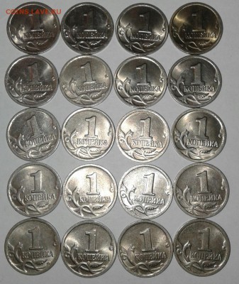 1 копейка 1999 м+сп 70 штук , отборные , до 12.02.18 - 20180210_195357-1