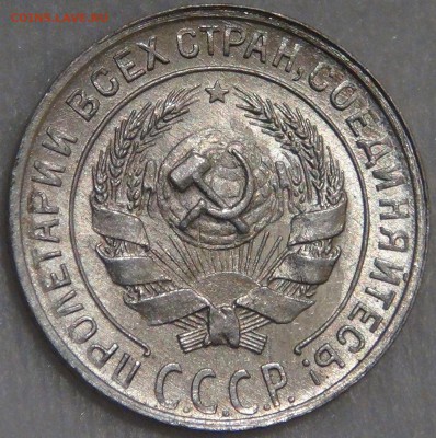 10 копеек 1929 UNC с 200 рублей 15.02.18 (чт. 22-30) - DSC08234.JPG