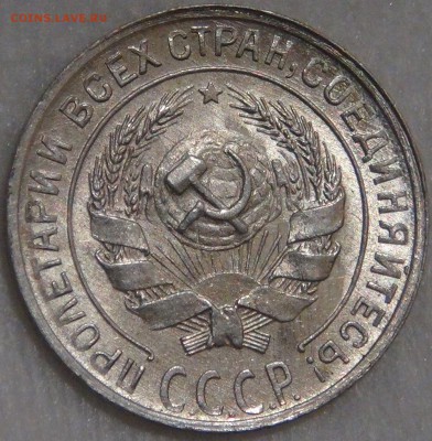 10 копеек 1929 UNC с 200 рублей 15.02.18 (чт. 22-30) - DSC08231.JPG