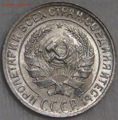 10 копеек 1929 UNC с 200 рублей 15.02.18 (чт. 22-30) - DSC08229.JPG