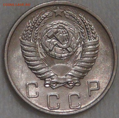 10 копеек 1953 UNC c 200 рублей до 15.02.18 (чт. 22-30) - DSC08059.JPG