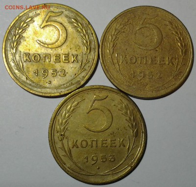 5 коп 1952г ф-80, ф-85, 5 коп 1953г ф-94 до 22.00 14.02 - 20180119_204639