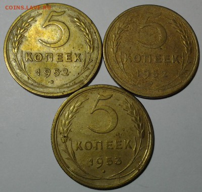 5 коп 1952г ф-80, ф-85, 5 коп 1953г ф-94 до 22.00 14.02 - 20180119_204633