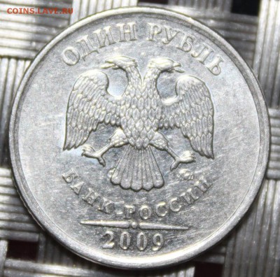 1 рубль, 2009 г, ммд, определение штемпеля - 1 рубль 2009, ммд, аверс, шт. 3.12 В.JPG