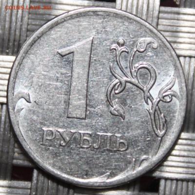 1 рубль, 2009 г, ммд, определение штемпеля - 1 рубль 2009, ммд, реверс, шт. 3.12 В.JPG