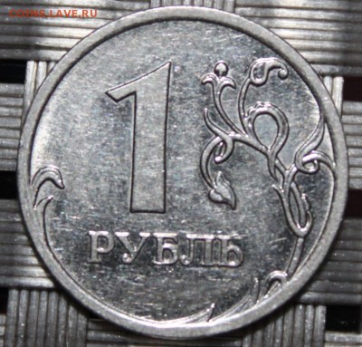 1 рубль, 2009 г, ммд, определение штемпеля - 1 рубль 2009, ммд, реверс, шт. 3.42 Г.JPG