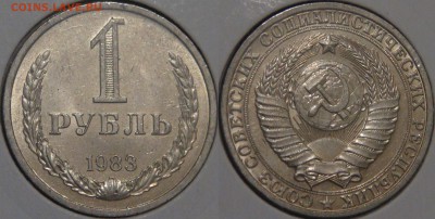 1 рубль 1983 UNC мешковой с 200 рублей 15.02.18 (чт. 22-30) - 1 рубль 1983