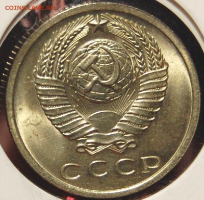 15 копеек 1965 года, UNC, на оценку - DSC_0006.JPG