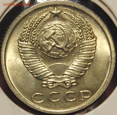 15 копеек 1965 года, UNC, на оценку - DSC_0004.JPG