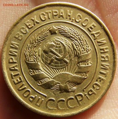 Монеты с 1924-го и дальше... Оценка - P1010019