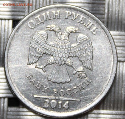 1 рубль, 2014 г, ммд определение и оценка брака - 1 рубль, 2014 ммд, аверс, брак.JPG