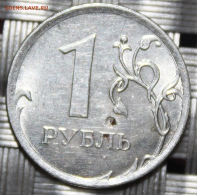 1 рубль, 2014 г, ммд определение и оценка брака - 1 рубль, 2014 ммд, реверс, брак.JPG