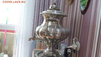 Самовар конец 19 века (если я правильно понимаю) на оценку - IMG-20180210-WA0038