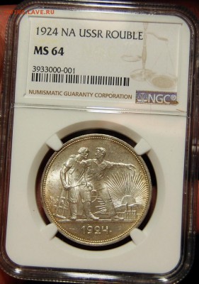 1 рубль 1924 года, NGC MS64, 13.02.18 в 22.10 мск - DSC_0009.JPG
