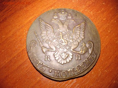 5 копеек 1785 года КМ  до 15.02.2018 в 22.00 - 1785 12