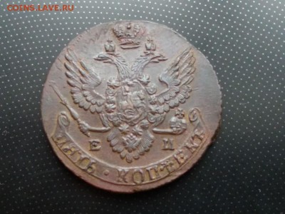 5 копеек 1789 года до 15.02.2018 в 22.00 - 1789 1