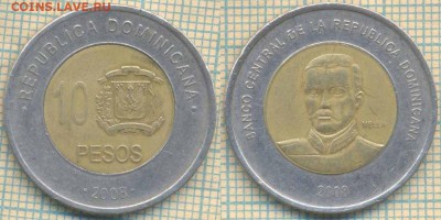 Доминикана 10 песо 2008 г., до 15.02.2018 г. 22.00 по Москве - Доминикана 10 песо 2008 4