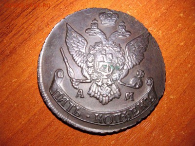 5 копеек 1793 года АМ до 15.02.2018 в 22.00 - 1793 12