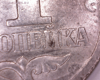 1 копейка 2003 с-п вариант поводьев? - Изображение-001