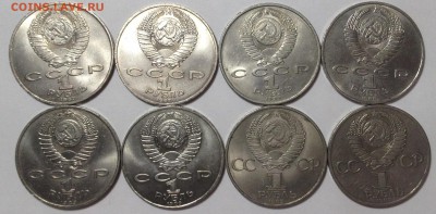 ЮБИЛЕЙКА СССР до 16,02 до 22,30 мск - IMG_8380.JPG