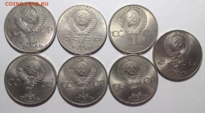 ЮБИЛЕЙКА СССР до 16,02 до 22,30 мск - IMG_8382.JPG