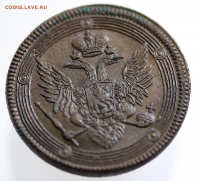 "Кольцевики" 5 копеек 1804 года. оценка. - 7U2A8256.JPG