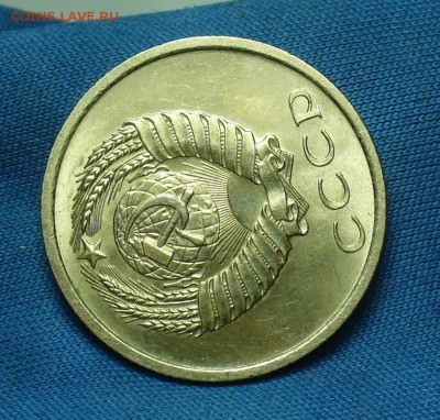 20 копеек 1967 года Штемп. Блеск  До 13.02.18 в 22.00 по мск - P1450401.JPG