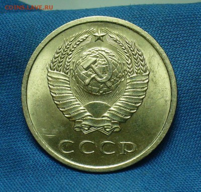 20 копеек 1967 года Штемп. Блеск  До 13.02.18 в 22.00 по мск - P1450400.JPG
