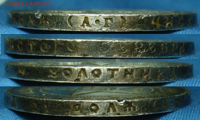 Рубль 1921 года АГ С 200 руб! До 13.02.18 в 22.00 по мск - P1450372.JPG