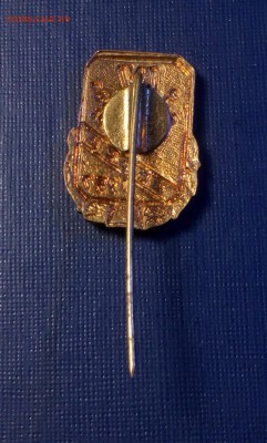 Спартакиада школьников РСФСР 1957 - IMG_20180210_185634