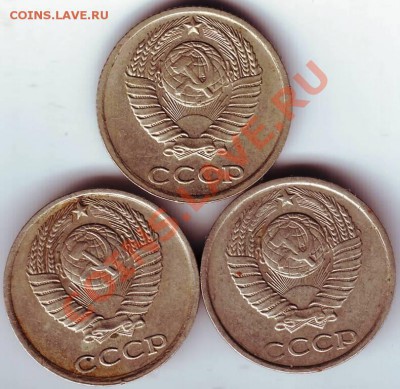 10 копеек 1984 г. до 09.04.11г. в 19.00 - IMAGE0313.JPG