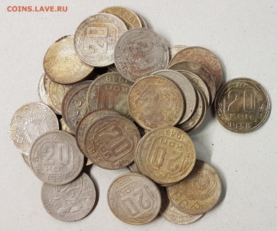 ранние советы 10-15-20 коп ассорти до 1961г. до 16.02.18г. - 20180211_105718