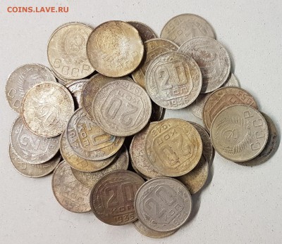 ранние советы 10-15-20 коп ассорти до 1961г. до 16.02.18г. - 20180211_105732