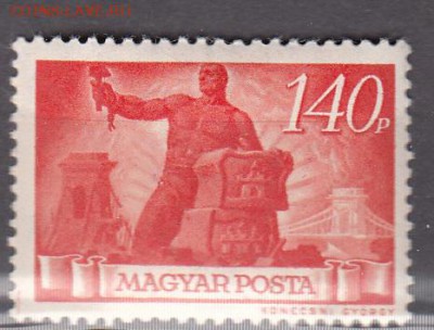 Венгрия 1945 1м 140р - 446