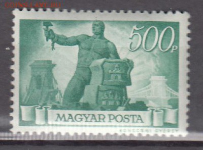 Венгрия 1945 1м 500р - 447