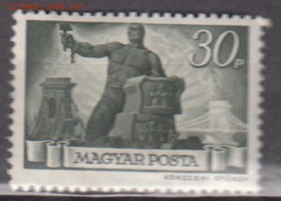 Венгрия 1945 1м 30р - 448