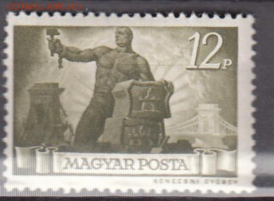 Венгрия 1945 1м 12р - 451