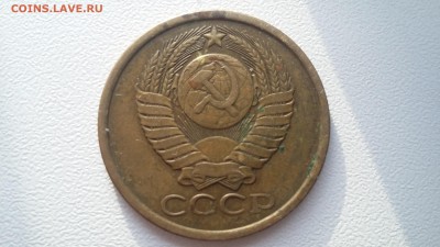 5 копеек 1985 год из кармана окончание 11.02.2018 22:00 мск - 20180211_100339