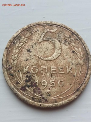 50 коп.1950 шт 2.2.редкая с 200 до 11.02.18 21.00мск - rps20180211_111850