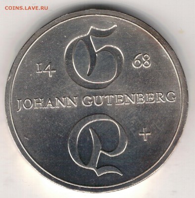 Ag ГДР 10 МАРОК 1968 ИОГАНН ГУТЕНБЕРГ ДО 15.02 В 22Ч (Е194) - 5-г10м68