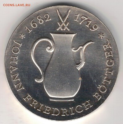 Ag ГДР 10 МАРОК 1969 ИОГАНН ФРИДРИХ БЁТТГЕР 15.02-22Ч (Е207) - 5-г10м69