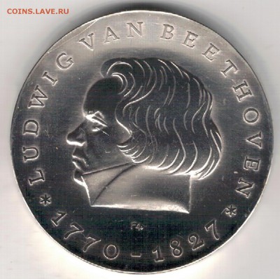 Ag ГДР 10 МАРОК 1970 ЛЮДВИГ ВАН БЕТХОВЕН 15.02-22Ч (Е553) - 5-10м70