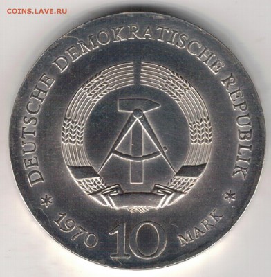 Ag ГДР 10 МАРОК 1970 ЛЮДВИГ ВАН БЕТХОВЕН 15.02-22Ч (Е553) - 5-10м70а