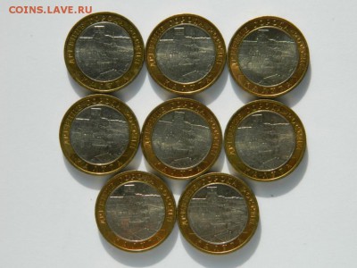 10р Калуга ММД 2009г -8шт (Блиц!) - DSCN1529.JPG