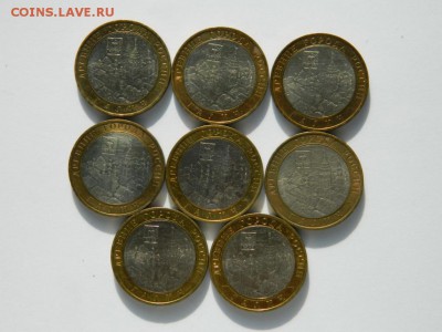 10р Галич ммд 2009г - 8шт (Блиц!) - DSCN1531.JPG