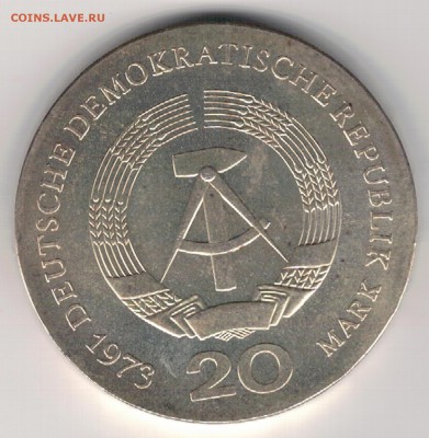 Ag ГДР 20 МАРОК 1973 АВГУСТ БЕБЕЛЬ 15.02 В 22.00МСК (Е304) - 5-гдр20м73а