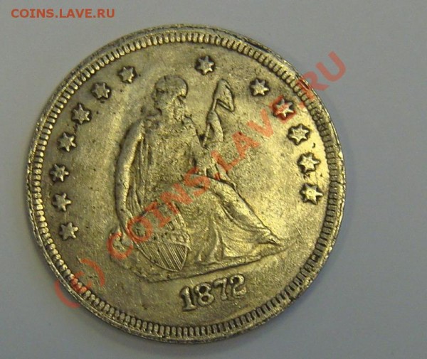 Доллар 1872 монета - оцените - dollar