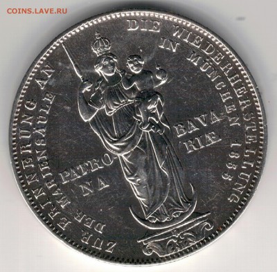 Ag ГЕРМАНИЯ (БАВАРИЯ) 2 ГУЛЬДЕНА 1855 ДО 15.02 В 22Ч (Е789) - 5-б1855а