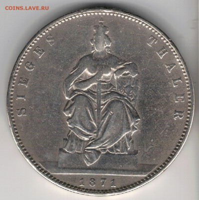Ag ГЕРМАНИЯ (ПРУССИЯ) ТАЛЕР 1871А ПОБЕДА 15.02 В 22Ч (Е563) - 5-п1871а
